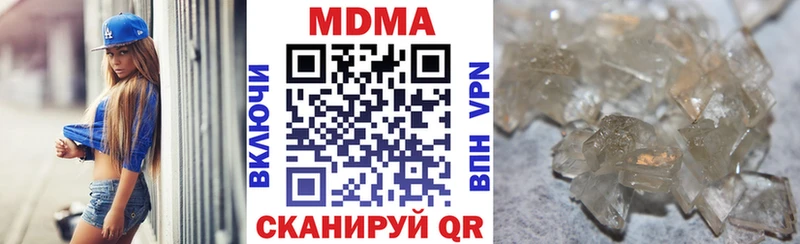 MDMA VHQ  blacksprut tor  Урюпинск 