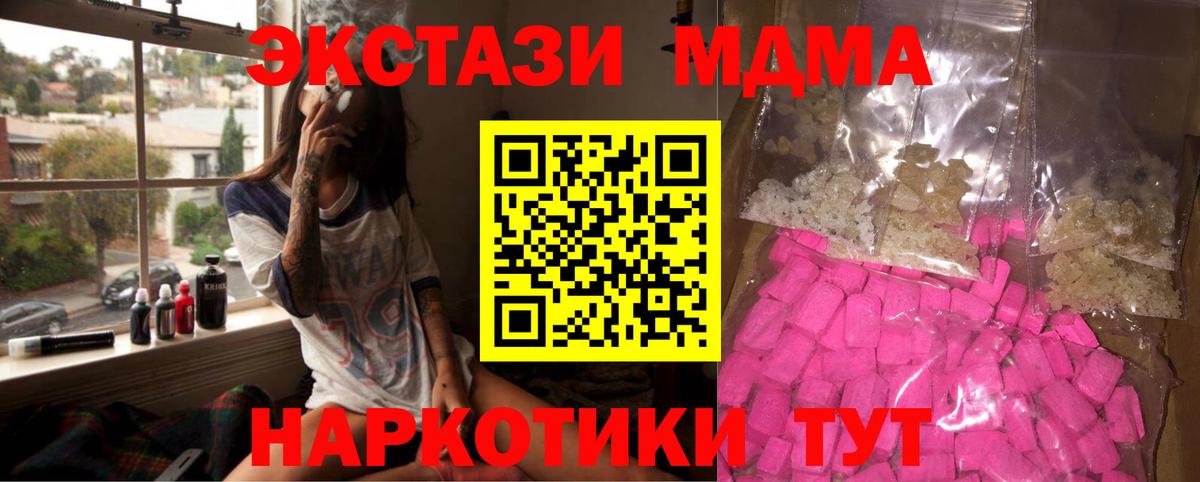 МЕТАМФЕТАМИН Урюпинск