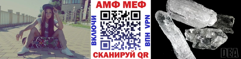 МЕТАМФЕТАМИН кристалл  наркотики  Урюпинск 