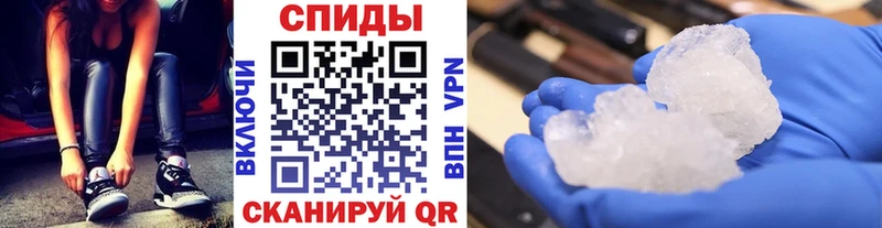 Метамфетамин витя Урюпинск