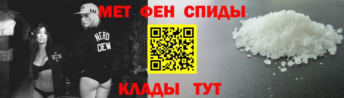 Метамфетамин Methamphetamine  Урюпинск  Метамфетамин Methamphetamine 