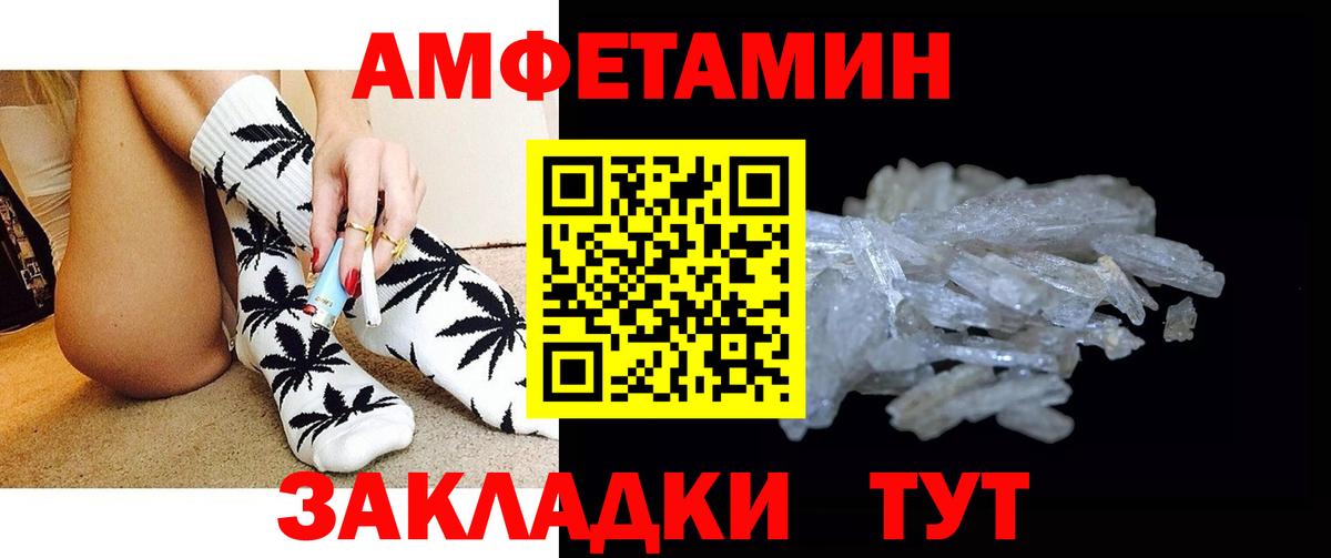 Первитин Декстрометамфетамин 99.9% Урюпинск