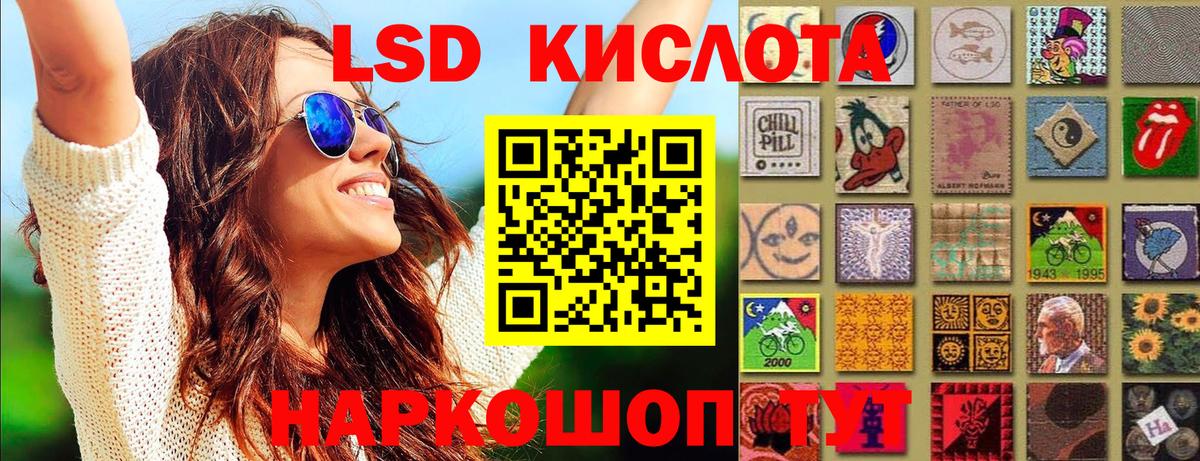 Марки NBOMe 1,8мг  Вход с VPN  Марки NBOMe 1,8мг  Урюпинск 
