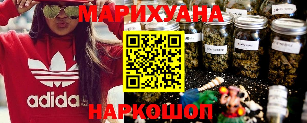 Конопля ГИДРОПОН  Урюпинск  Канабис ГИДРОПОН  Бошки марихуана ГИДРОПОН  Бошки Шишки ГИДРОПОН 