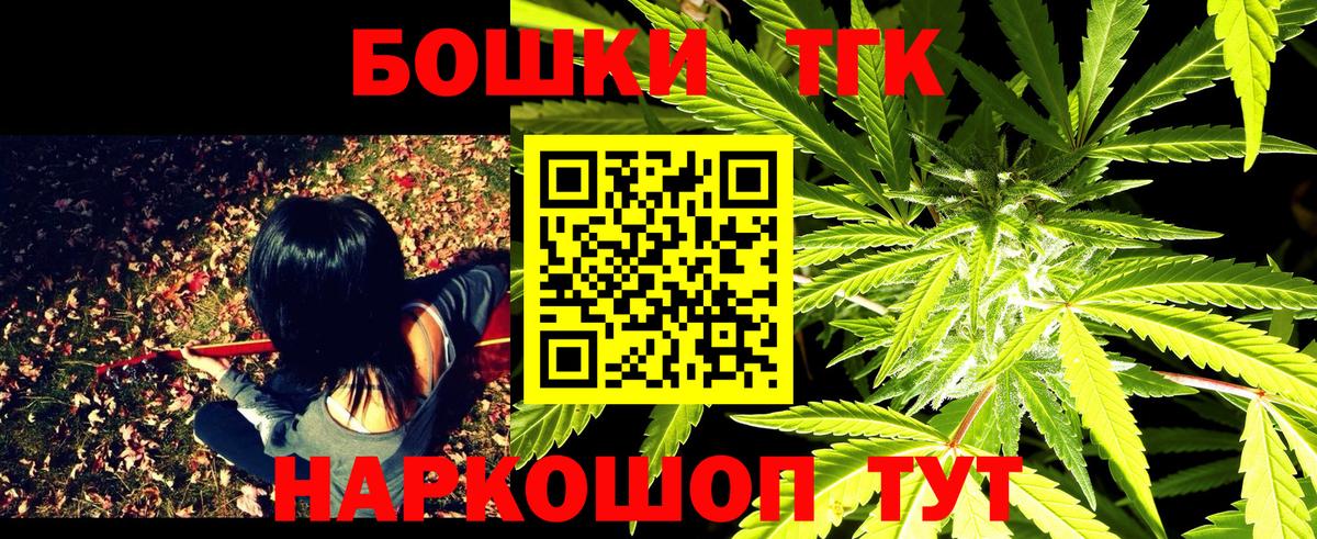 Канабис план  Конопля LSD WEED  Урюпинск  Вход с VPN 